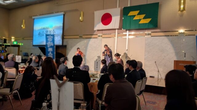 書籍企画・編集・翻訳・校正のプロ｜株式会社オフィス福永 | 在京宮崎県人会総会・懇親会